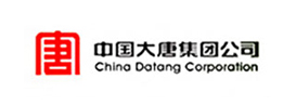 中國大唐集團(tuán)公司